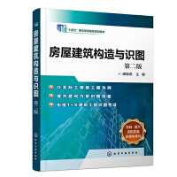 ���ݽ�����(g��u)���c�R(sh��)�D���T���� �����ڶ��棩