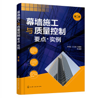 Ļ��ʩ���c�|(zh��)������Ҫ�c(di��n)����(sh��)�����ڶ��棩