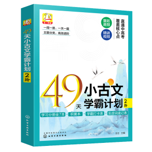 49��С���ČW(xu��)��Ӌ(j��)�� 2�A