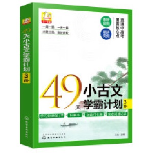 49��С���ČW(xu��)��Ӌ(j��)�� 1�A