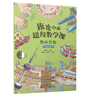 ��;�еĳ���(j��)��(sh��)�W(xu��)�n����(sh��)��˼�S�����A(ch��)��(j��)��