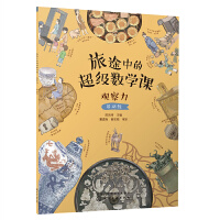 ��;�еĳ�����(sh��)�W(xu��)�n���^���������A(ch��)����