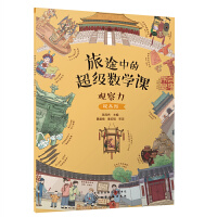 ��;�еĳ�����(sh��)�W�n���^��������߼���