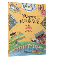 ��;�еĳ���(j��)��(sh��)�W(xu��)�n���^����������(zh��n)��(j��)��