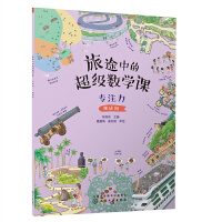 ��;�еĳ�����(sh��)�W(xu��)�n����ע��������(zh��n)����