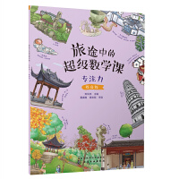 ��;�еĳ�����(sh��)�W(xu��)�n����ע������߼���