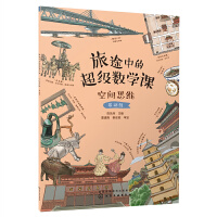 ��;�еĳ�����(sh��)�W(xu��)�n�����g˼�S�����A(ch��)����