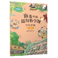 ��;�еĳ�����(sh��)�W(xu��)�n�����g˼�S����߼���