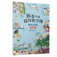 ��;�еĳ�����(sh��)�W(xu��)�n��߉݋˼�S������(zh��n)����