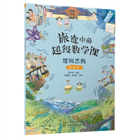 ��;�еĳ���(j��)��(sh��)�W(xu��)�n��߉݋˼�S����߼�(j��)��