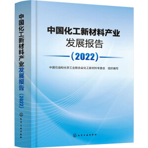 �Ї������²��Ϯa(ch��n)�I(y��)�l(f��)չ��(b��o)��