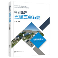 �ʯ���a(ch��n)�嶮���(hu��)���ܡ����ʯ�t��λ