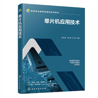 ��Ƭ�C(j��)��(y��ng)�ü��g(sh��)�����꿣�