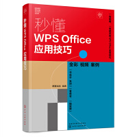 �붮WPS Office��(y��ng)�ü���