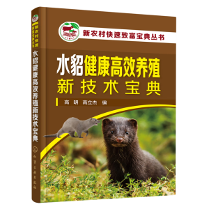 ���r(n��ng)������¸����䅲��--ˮ��������Ч�B(y��ng)ֳ�¼��g(sh��)����