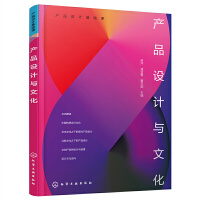 �a(ch��n)Ʒ�O(sh��)Ӌ���A(ch��)�n--�a(ch��n)Ʒ�O(sh��)Ӌ�c�Ļ�����Ƽ��