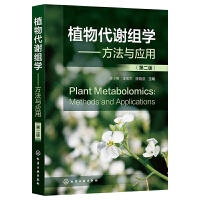 ֲ����x�M�W(xu��)���������c��(y��ng)�ã��ڶ��棩