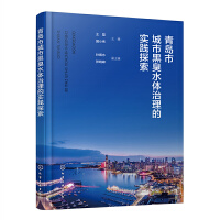 ���u�г��кڳ�ˮ�w�����Č��`̽��