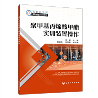 �ۼ׻���ϩ�������(sh��)Ӗ(x��n)�b�ò���(��q )