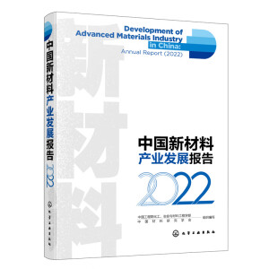 �Ї��²��Ϯa(ch��n)�I(y��)�l(f��)չ��棨2022��