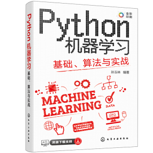 Python�C(j��)���W(xu��)��(x��)�����A(ch��)���㷨�c��(sh��)��(zh��n)