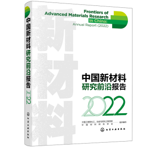 �Ї��²����о�ǰ�؈�(b��o)�棨2022��