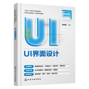 UI�����O(sh��)Ӌ����麣 ��