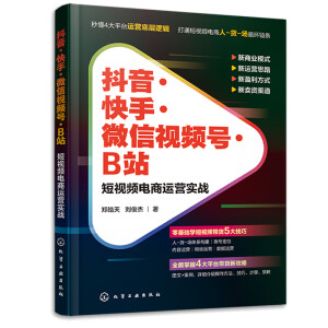 ���������֡�΢��ҕ�l̖(h��o)��Bվ����ҕ�l����\(y��n)�I(y��ng)��(sh��)��(zh��n)