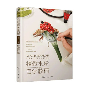 ��΢ˮ���ԌW�̳�