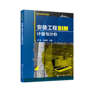 ���b����BIMӋ(j��)���cӋ(j��)�r(ji��)(����)