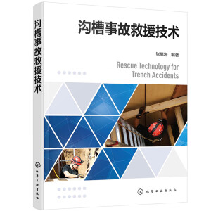 �ϲ��¹ʾ�Ԯ���g(sh��)