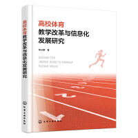 ��У�w���̌W(xu��)�ĸ��c��Ϣ���l(f��)չ�о�