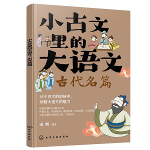 С������Ĵ��Z�ģ��Ŵ���ƪ