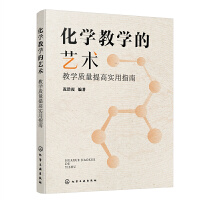 ���W(xu��)�̌W(xu��)��ˇ�g(sh��)���̌W(xu��)�|(zh��)����ߌ���ָ��