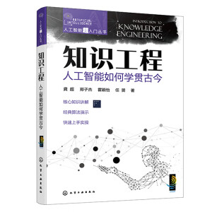 �˹����ܳ����T����--֪�R(sh��)���̣��˹�������ΌW(xu��)؞�Ž�