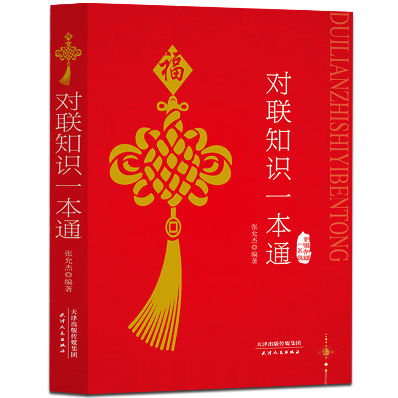 ��(li��n)֪�Rһ��ͨ���������g�ČW �Ї���(li��n)���T���������ղص伮 ��(li��n)�D�� �Ї����y(t��ng)���W֪�R