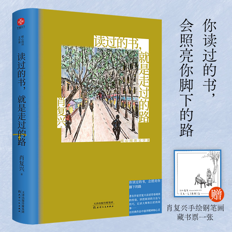 �x�^(gu��)�ĕ����������^(gu��)��·��ů����x�ČW(xu��)�n ���Ї�(gu��)�Õ�����(ji��ng)�������̲����߳���(l��i)�����ҡ�����ɢ�Ĵ���Ф��(f��)�d2023���\(ch��ng)��֮��