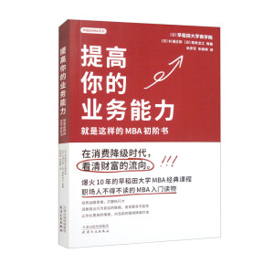 �����ĘI(y��)��(w��)�����������@�ӵ�MBA���A��(sh��)