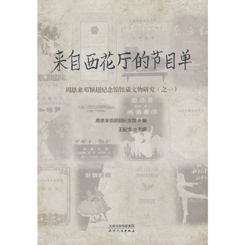 ���������d�Ĺ�(ji��)Ŀ�Σ��ܶ������f���o���^�^�������о�.֮һ