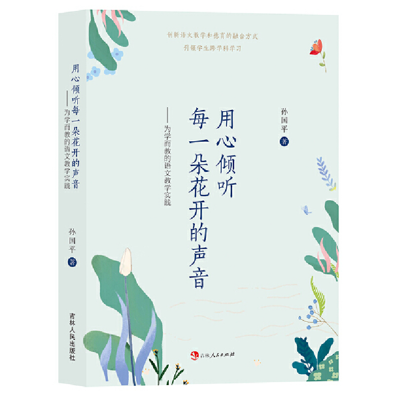 ���ăA (t��ng)ÿһ�仨�_(k��i)��������W(xu��)���̵��Z(y��)�Ľ̌W(xu��)��(sh��)�`