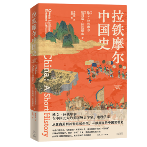 ���FĦ���Ї�ʷ