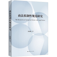 �̷��M����Ҏ(gu��)���о�