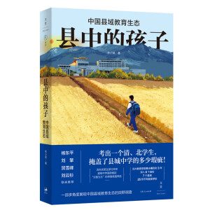 ���h�еĺ��ӣ��Ї�(gu��)�h��������B(t��i)������|ƽ���������Rѩ��������ɼ(li��n)�����]��