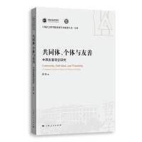 ��ͬ�w�����w�c����--���������^���о�(�Ϻ�����ƌW(xu��)Ժ��Ҫ�W(xu��)�g(sh��)�ɹ�����������)