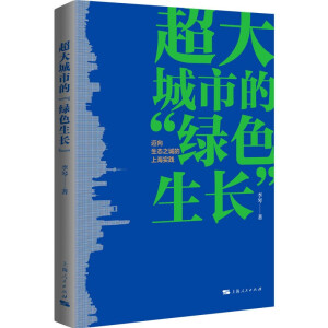 ������еġ��Gɫ���L(zh��ng)��