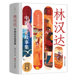 �֝h�_(d��)�Ї��vʷ���¼� ���Ї�Ԋ�~���(hu��)���u(p��ng)ί�������] �S����ٛ(z��ng)�B�h(hu��n)��������Ƥ��