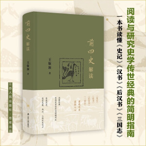 ǰ��ʷ���x