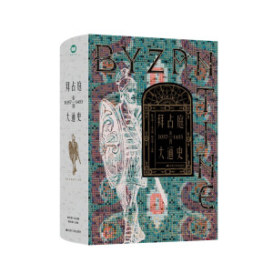 ��ռͥ�ۇ���ͨʷ��1057��1453��--���b�p����һ���܉�ӳ�҇���ռͥ�W�낀���o�ԁ����°l(f��)չˮƽ�ľ�Ʒ�������S����ٛ