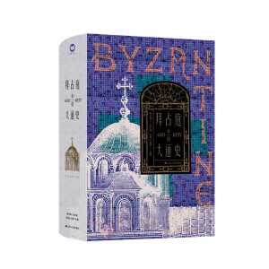 ��ռͥ�ۇ���ͨʷ��610��1057��--���b�p�⣬һ���܉�ӳ�҇���ռͥ�W�낀���o�ԁ����°l(f��)չˮƽ�ľ�Ʒ�������S����ٛ��