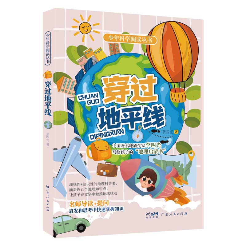 ���^��ƽ��